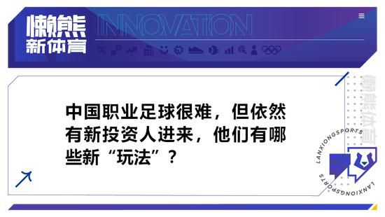 得益于范戴克等锋线球员以及阿诺德等后防球员的状态回暖，令近期利物浦的表现还是相当稳定，在联赛中的一波六连不败，让球队目前距离榜首的阿森纳也只有了两分的差距。